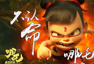 聯(lián)想Filez|造車(chē)新勢(shì)力哪吒汽車(chē)丨逆勢(shì)擴(kuò)張，駛向未來(lái)