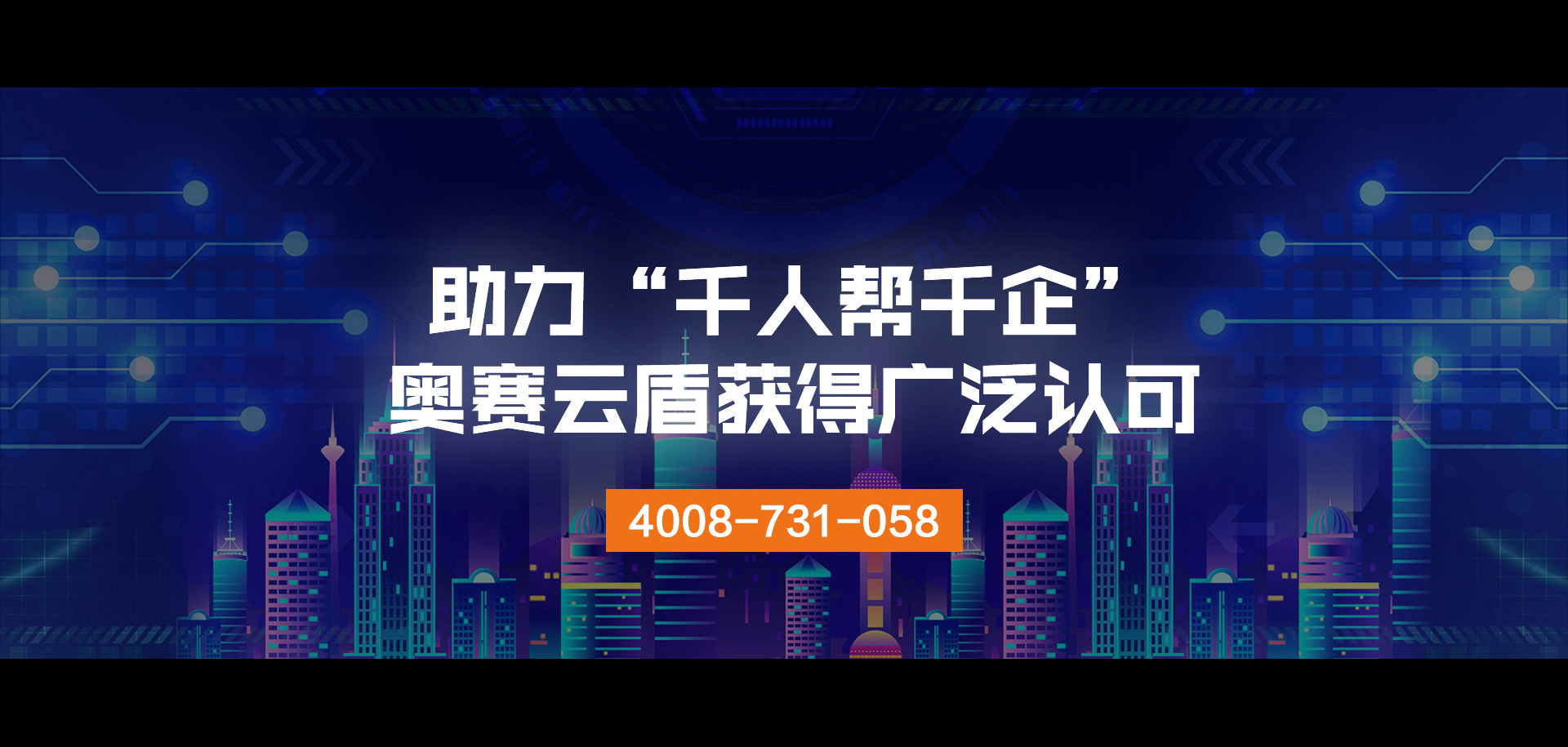 湖南展瑞公司,企業(yè)遠(yuǎn)程辦公,協(xié)同辦公,文檔管理,文件加密,企業(yè)網(wǎng)盤(pán),企業(yè)云盤(pán),智能印章管理。