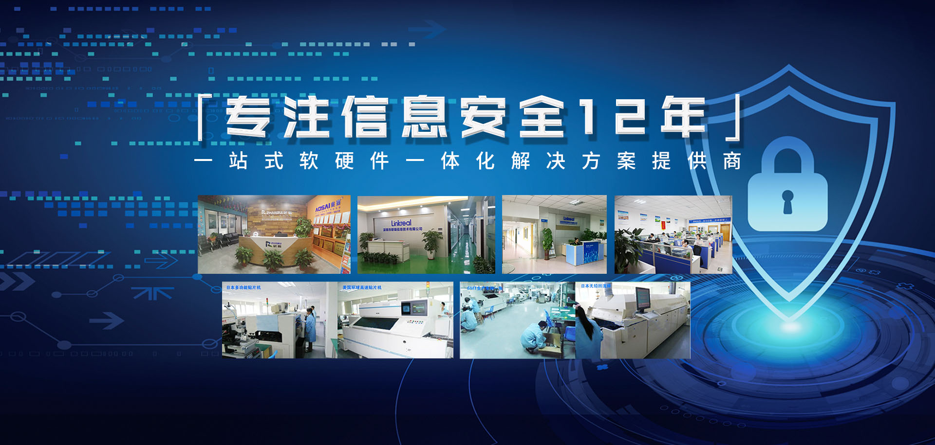 湖南展瑞信息技術(shù)有限公司將始終圍繞企業(yè)在數(shù)據(jù)資產(chǎn)方面的需求，為客戶(hù)提供遠(yuǎn)程辦公,文檔管理,文件加密,企業(yè)網(wǎng)盤(pán)等相關(guān)服務(wù)和產(chǎn)品，推動(dòng)企業(yè)信息化建設(shè)。歡迎來(lái)電咨詢(xún):4008-731-058.