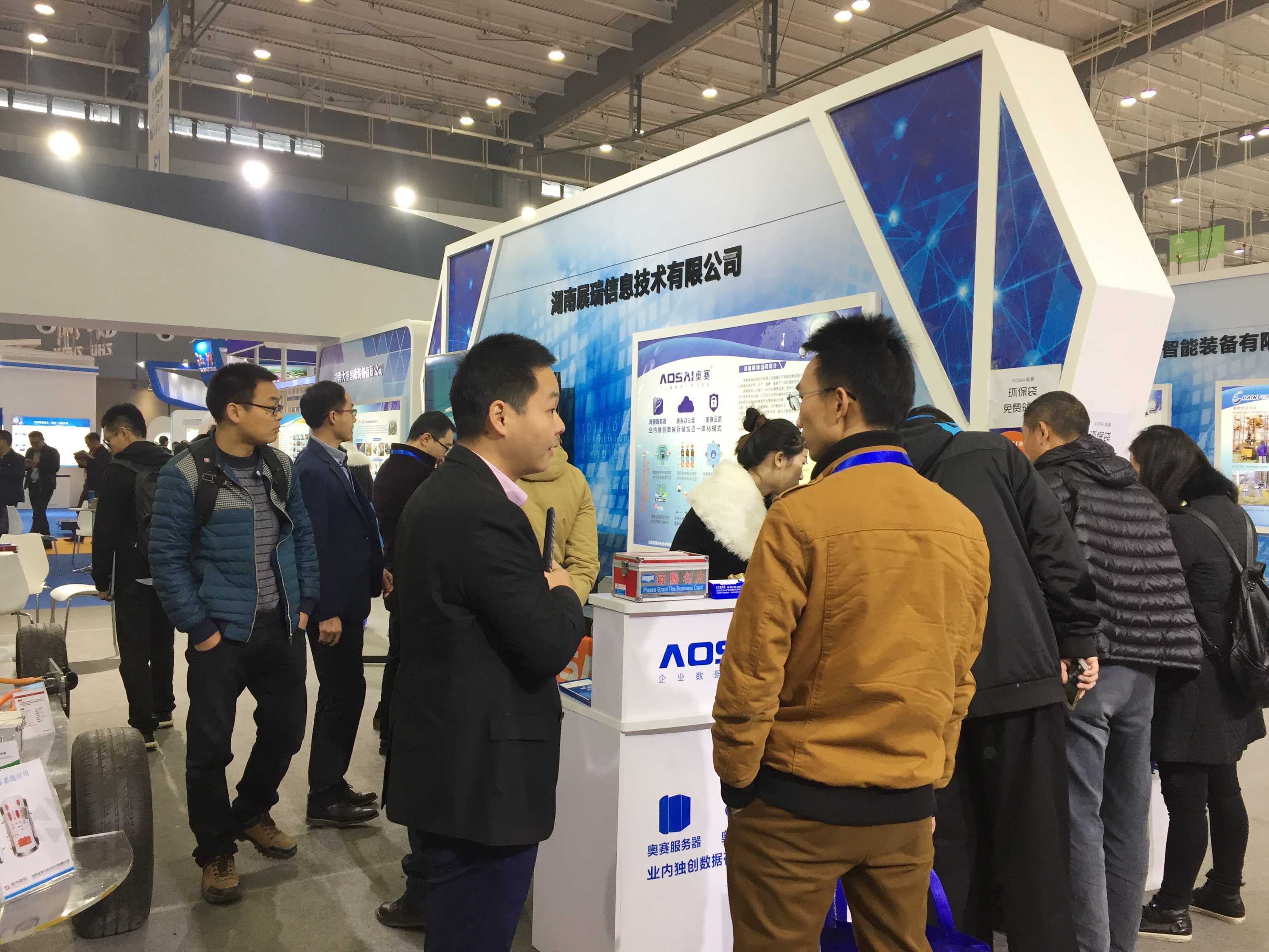 驚艷！湖南展瑞攜奧賽云盾奧賽超云盤閃耀長沙智博會(huì)