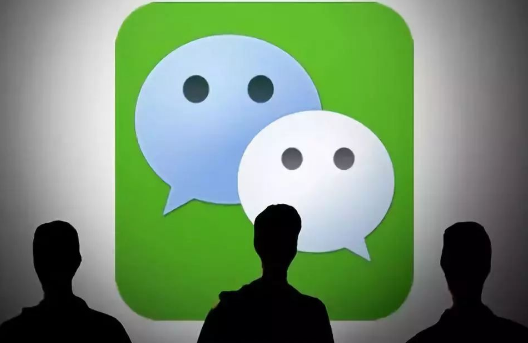 微信辦公泄密！多名公務(wù)員被處理......暴露了什么問題？