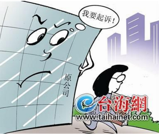 員工離職泄密，企業(yè)損失巨大