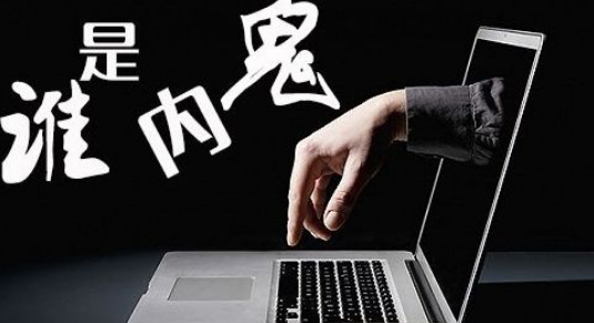 倒賣源代碼可獲豐厚利潤(rùn)，各大科技公司BOSS很受傷！