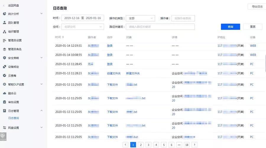 擔(dān)心企業(yè)核心文件泄露？聯(lián)想Filez帶給你“穩(wěn)穩(wěn)的安全”