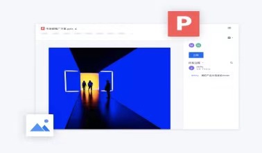 聯(lián)想Filez，做協(xié)同辦公，我們是認真的！