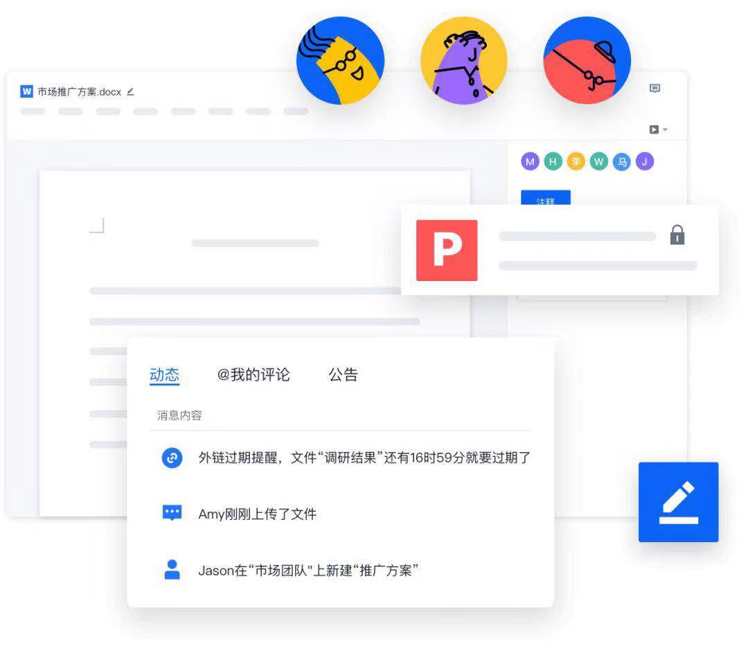 微信、QQ「文件已過(guò)期或已被清理」怎么辦？教你一招輕松預(yù)防